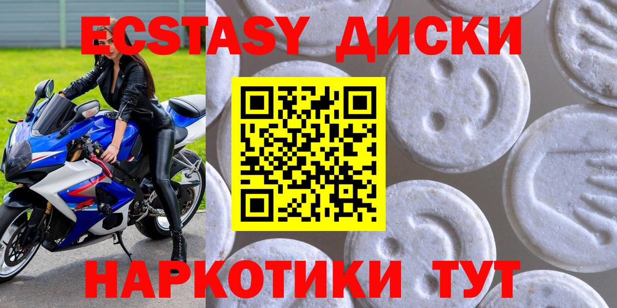ЭКСТАЗИ TESLA Десногорск