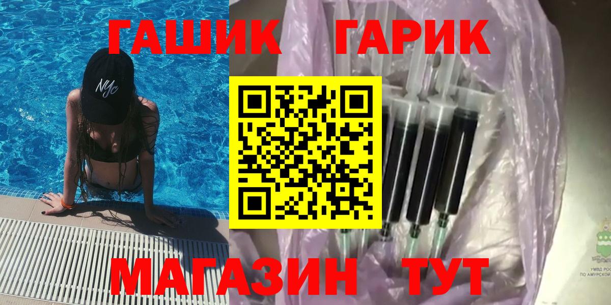 Гашиш Изолятор Десногорск