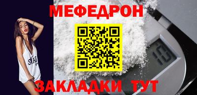 прущие крисы Малоярославец