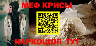 прущий лед Мариинск