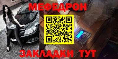 прущий лед Мариинск