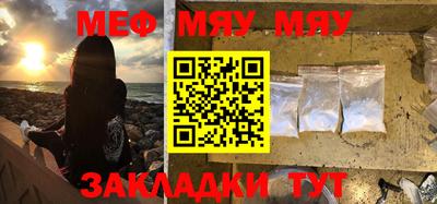 прущие крисы Малоярославец