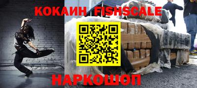 прущие крисы Малоярославец