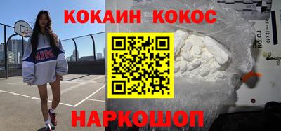 прущие крисы Малоярославец