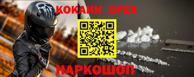 прущий лед Мариинск