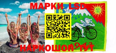 меф Ливны