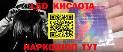 прущие крисы Малоярославец