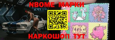меф Ливны