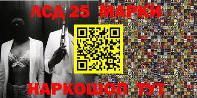 героин Лесосибирск