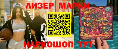героин Лесосибирск