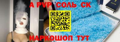 прущие крисы Малоярославец