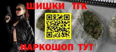 прущие крисы Малоярославец