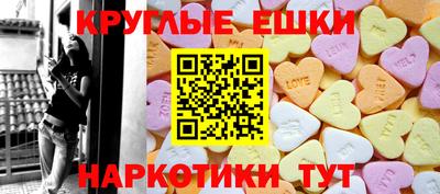 прущие крисы Малоярославец