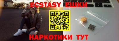 прущий лед Мариинск