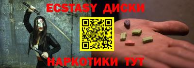 круглые Малгобек