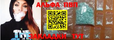 меф Ливны
