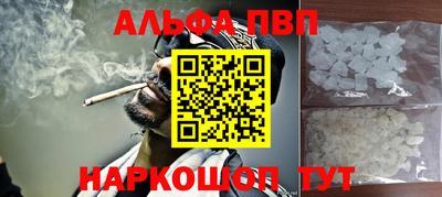 меф Ливны