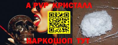 прущие крисы Малоярославец