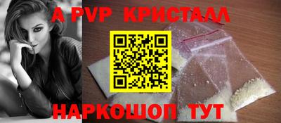 круглые Малгобек