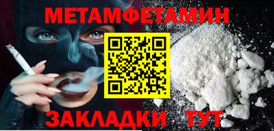прущий лед Мариинск