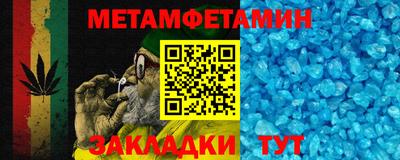 прущий лед Мариинск