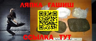 круглые Малгобек