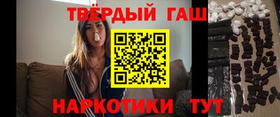 меф Ливны