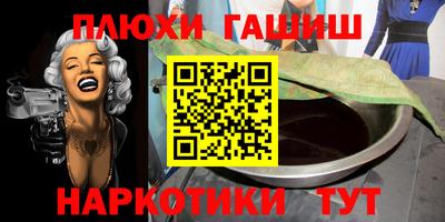 круглые Малгобек