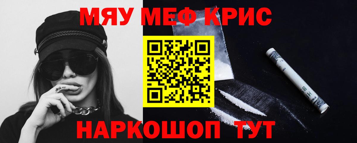 Амфетамин Десногорск