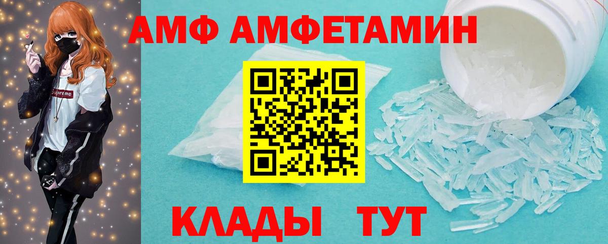 Первитин пудра Десногорск